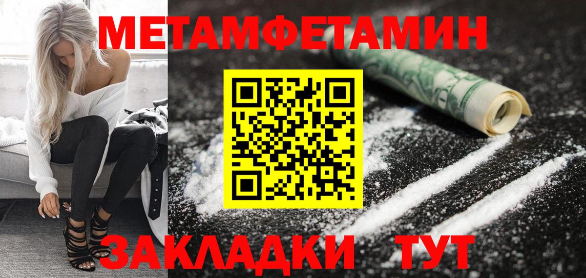 Нерюнгри  АМФЕТАМИН  Вход с VPN  Amphetamine Розовый 