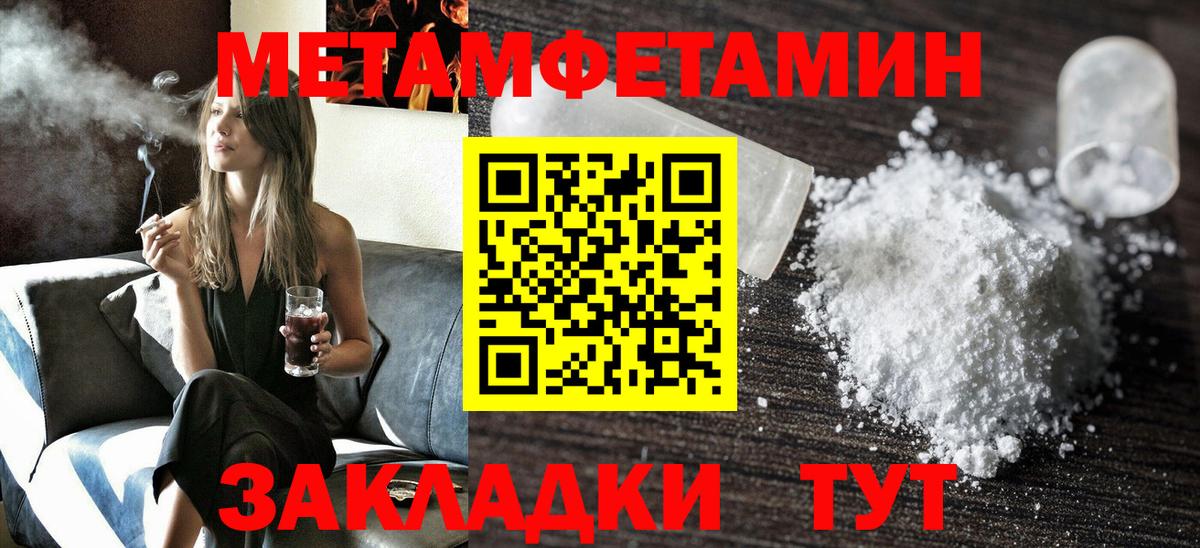Amphetamine VHQ Нерюнгри