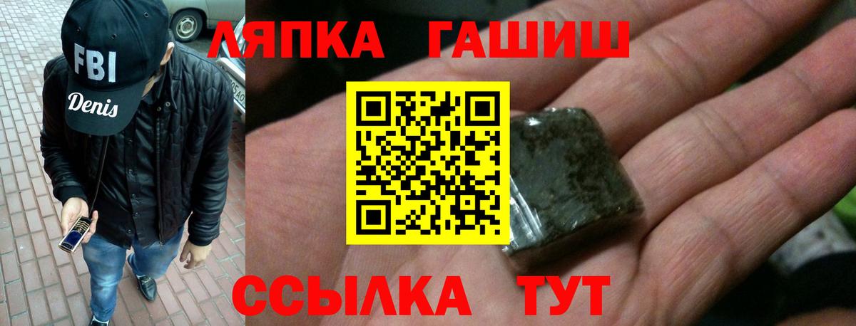 ГАШ Изолятор Нерюнгри