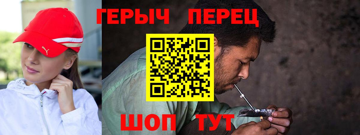 ГЕРОИН афганец Нерюнгри
