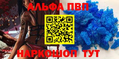 кокаин перу Уссурийск