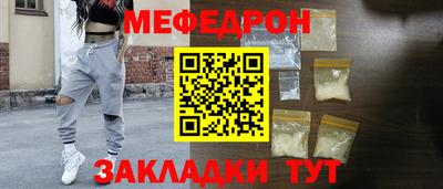 сатива Усть-Джегута