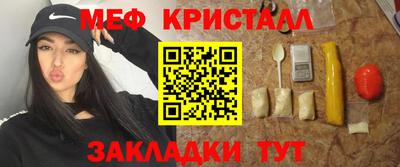 крисы Усть-Илимск
