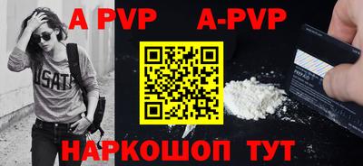 сатива Усть-Джегута