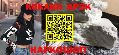 кокаин перу Уссурийск