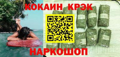 крисы Усть-Илимск
