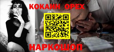 крисы Усть-Илимск