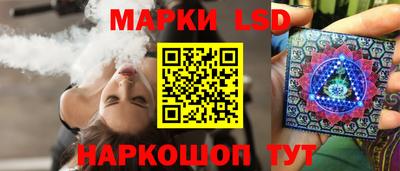 сатива Усть-Джегута