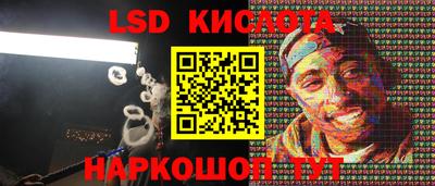 сатива Усть-Джегута