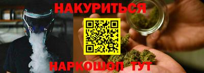 сатива Усть-Джегута
