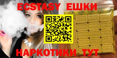 крисы Усть-Илимск