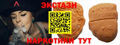 крисы Усть-Илимск