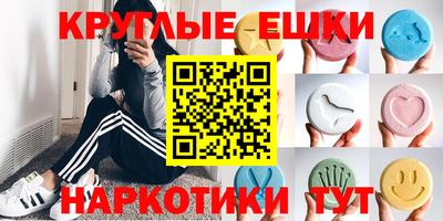 сатива Усть-Джегута