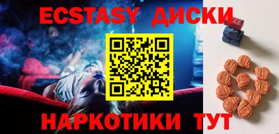 сатива Усть-Джегута