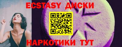 кокаин перу Уссурийск