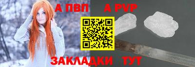 крисы Усть-Илимск