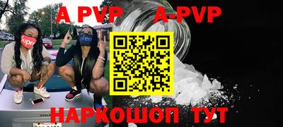 сатива Усть-Джегута