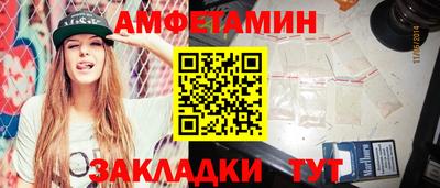 сатива Усть-Джегута