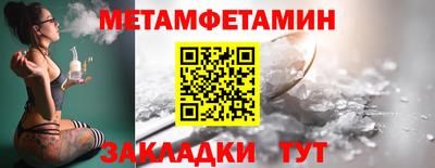 сатива Усть-Джегута