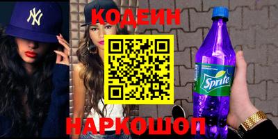 сатива Усть-Джегута