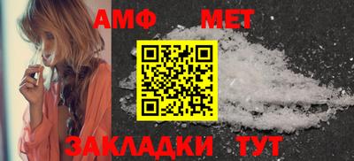 крисы Усть-Илимск
