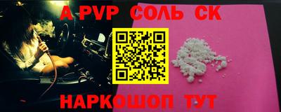 сатива Усть-Джегута