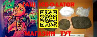 сатива Усть-Джегута