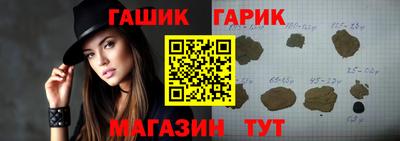 сатива Усть-Джегута