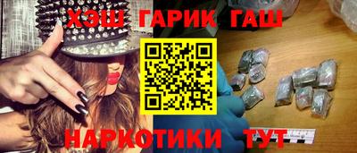 крисы Усть-Илимск