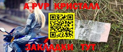 кокаин перу Уссурийск