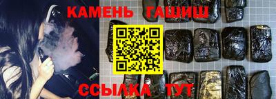 крисы Усть-Илимск