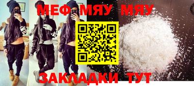 сатива Усть-Джегута