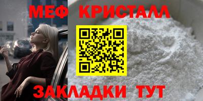 крисы Усть-Илимск