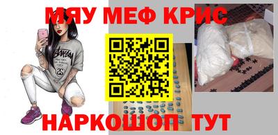 кокаин перу Уссурийск