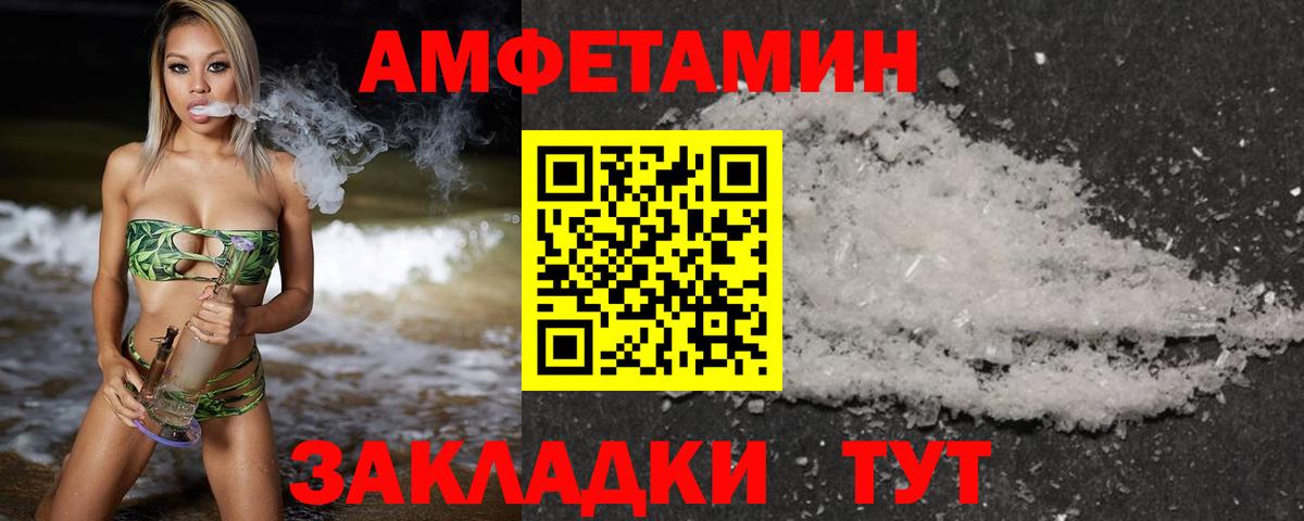 Нерюнгри  МЕТАМФЕТАМИН пудра  Метамфетамин  Вход с VPN 