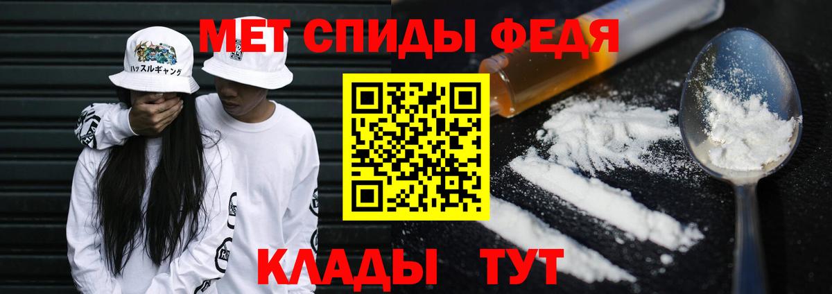 Метамфетамин Methamphetamine Нерюнгри
