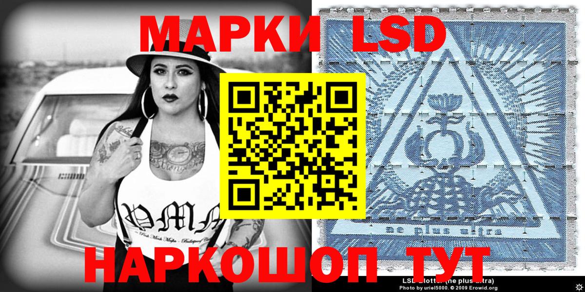 Марки N-bome  Марки NBOMe 1500мкг  Вход с VPN  Нерюнгри 