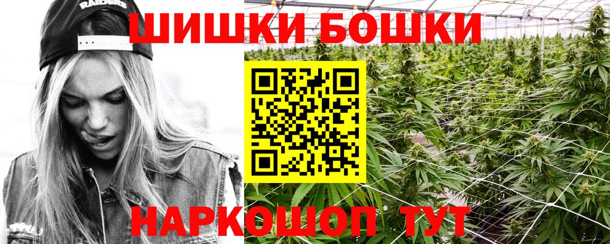 Бошки марихуана Bruce Banner  Марихуана VHQ  Нерюнгри  Вход с VPN  Каннабис LSD WEED 